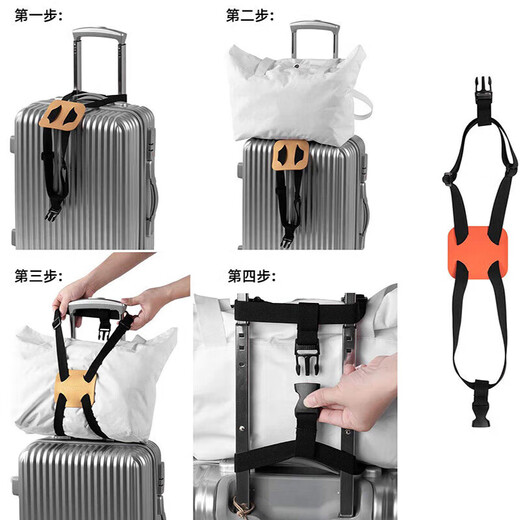 冠贸裴出国留学生用品长途旅行小非西藏旅游好物出门出 行李箱捆绑带1条