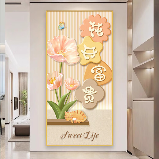 Shantoulin Village Eingangsdekoration Malerei selbstklebende Malerei Wandkleher Ping Anxie Hall Hanging Malerei Creme Stil Eingangsgang Wandaufkleber aufsteigen-XG-1349 Drucken gefälschte Grenzbreite 50*100 cm