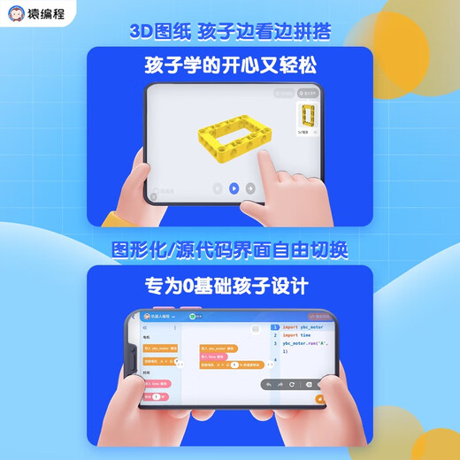 
Ape Programming Robot Education Science and Education Remote Control Assembly Electric Building Blocks Toys Gift Introductory Course Set. Please note your mobile phone number or send it.
