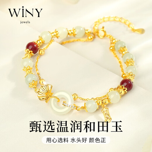The only (Winy) Hetian jade safety buckle Sansheng lucky silver bracelet women's birthday gift women's bracelet gift to girlfriend and wife jewelry