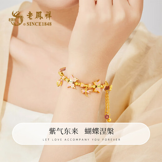 Lao Fengxiang Ziwei Star Silver Bracelet Girls Bracelet Help Bracelet Ручной день рождения День Святого Валентина Подарок для жены -жены Зивей Звездный браслет [с брендом подарочной коробкой]