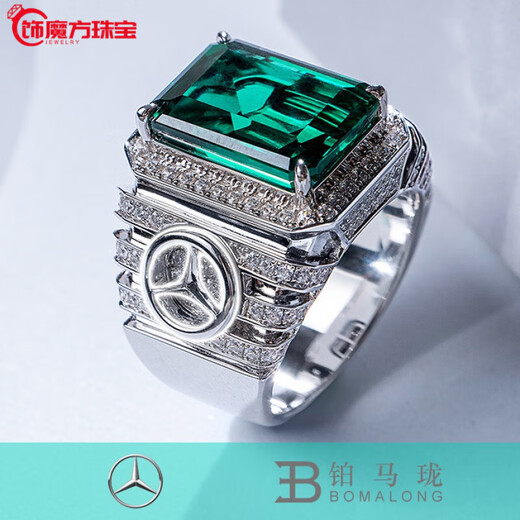 Guanpuge Fat Donglai same style men's platinum ring covered with silver pt950 cultivated emerald index finger men's trendy brand sense luxury car logo platinum covered with silver-Mercedes-Benz car logo No. 18-21