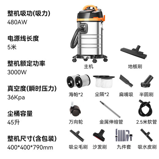 Royalstar Industrial Vacuum Cleaner 3300W Peak High Power Household Land reclamation Cleaning 45L Commercial Strong Suction Hotel Car Wash RS-XT300B-3
