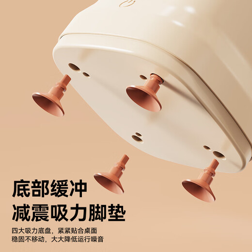 Beiyinmei Baby Bridge Shaker Электрический детский молочный порошок микшер на открытом воздухе
