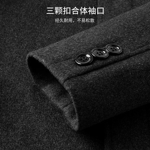 Shanshan wool thickened woolen coat for men in autumn and winter, warm, soft, skin-friendly, business casual mid-length coat