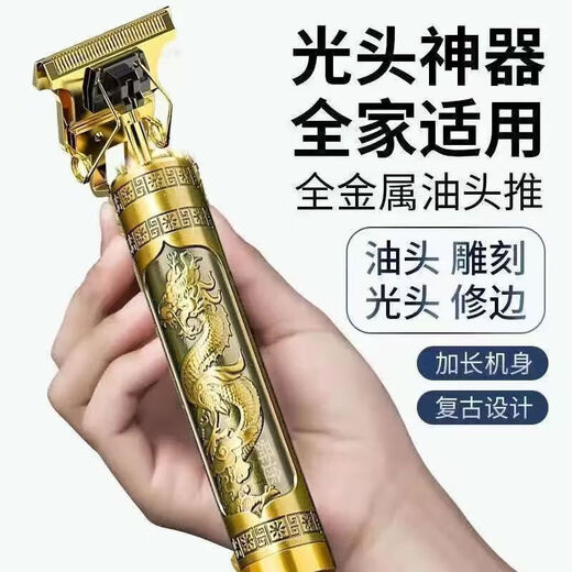 [Factory Special Sale] Household Haircut Electric Fader Electric Shaver Haircut Razor Razor Bare Head Engraving Oil Head Scissor Multi-functional Self-use Black Acrylic Cutter (Standard Edition)
