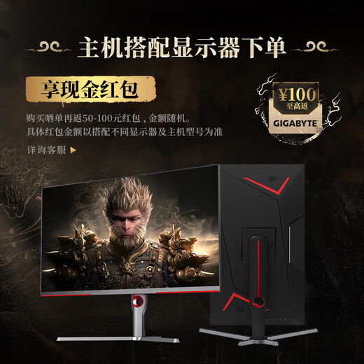 Gigabyte i5 14600KF RTX5060Ti/5070/Ultra5 245KF E-sports game live broadcast design AI sea view room computer host assembly machine Configuration 1 14600KF丨Barebone system