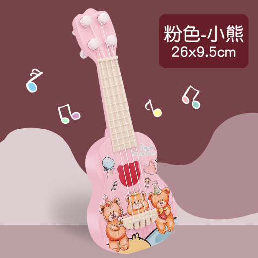 梓嘉福尤克里里儿童可弹奏男女孩卡通恐龙吉他玩具乐器音乐玩具 【21厘米】卡通尤克里里-猫咪