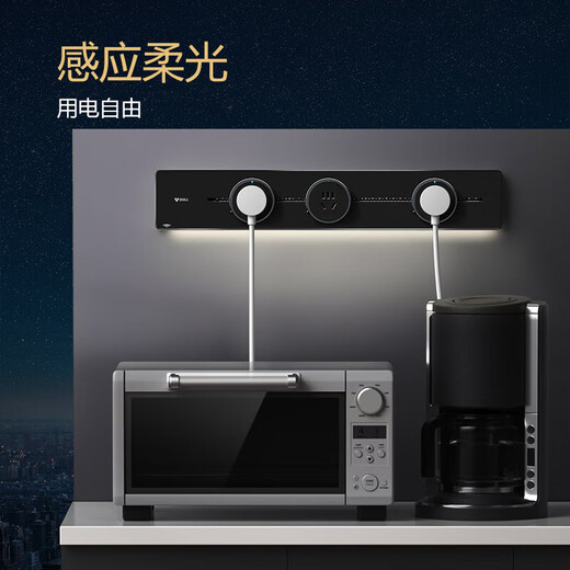 BULL surface-mounted light strip track socket removable wall socket wall-mounted power strip wiring board multi-function strip black 50 cm track + 3 five-hole sockets GB1Y induction light strip model