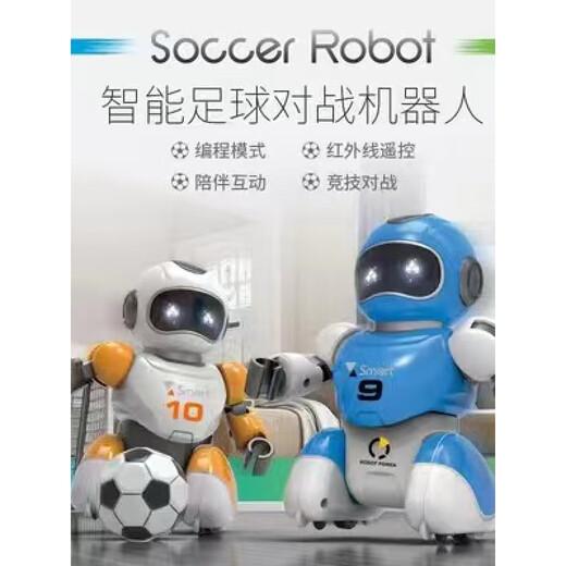 Dahuixia Early Education Intelligente Fernbedienung Roboter-Roboter-Wettbewerb High-Tech-Programming aufladen Fußball Kinderspielzeug Jungen und Mädchen High-End-Edition [Yellow + Blue + Ball] 2+ Tore Standard