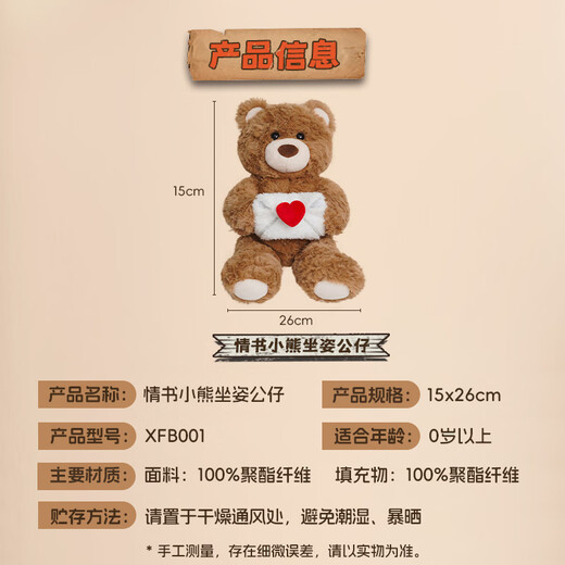 Miniso (Miniso) Gifford Bear Plüschpuppenpuppenspielzeugkissen Stoffpuppe Geburtstagsgeschenk Frauen Umschlagstil