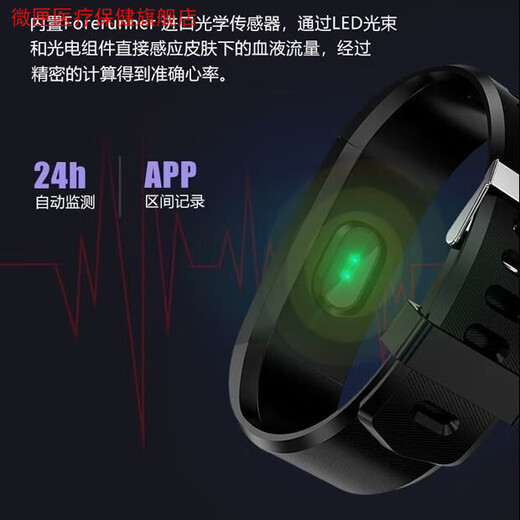 P10 P9 P8 Universal Herzfrequenz, Blutdruck intelligentes Sportarmband Herzschlag Überwachung Wasserdes Uhr Schwarz (heute Sonderangebot)