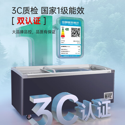 
AUCMA (AUCMA) combination island cabinet Commercial horizontal combination display cabinet Large capacity glass door refrigerator ice cream display cabinet Supermarket frozen ice cream dumpling meatballs -30 702L Straight cabinet丨Lighting style丨SD-702C