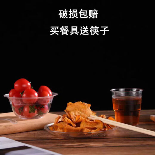 Disposable bowls, chopsticks, plates, cups and spoons set tableware thickened and hardened aviation environmental protection outdoor travel camping hotel banquet 5 sets 5 pairs of disposable chopsticks