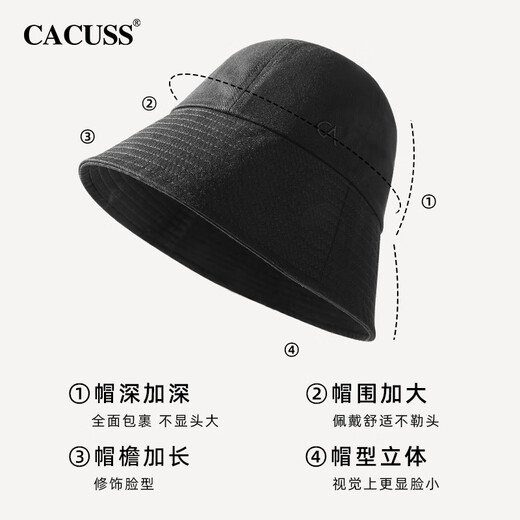 CACUSS帽子女春夏防晒渔夫帽户外遮阳防紫外线太阳帽大帽檐黑色大号