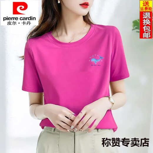 皮尔卡丹（pierre cardin）25年100纯棉T恤女短袖夏季新款设计感小众宽松显瘦百搭气质上衣 白色 【优质纯棉】687 S