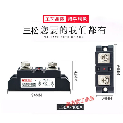 Solid state relay H3300ZF H3200ZF 100A400A500A SAM40250D JGXX Ling H3100ZF 100A