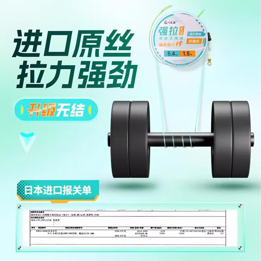 Liu Zhiqiang line group fishing line set fishing line genuine main line finished nylon line strong tension fishing line knotless line group 3 rolls knotless line group 4.5 meters No. 1