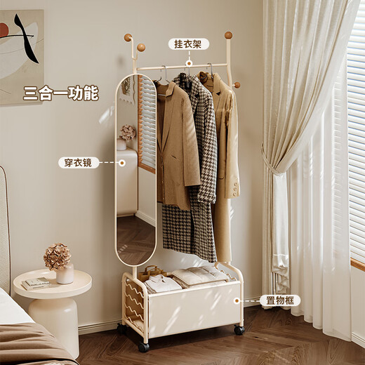 航轩世家卧室挂衣架带旋转镜子落地家用入户门玄关可移动衣帽架一体穿衣镜 【带360°旋转镜子】60cm+实木球