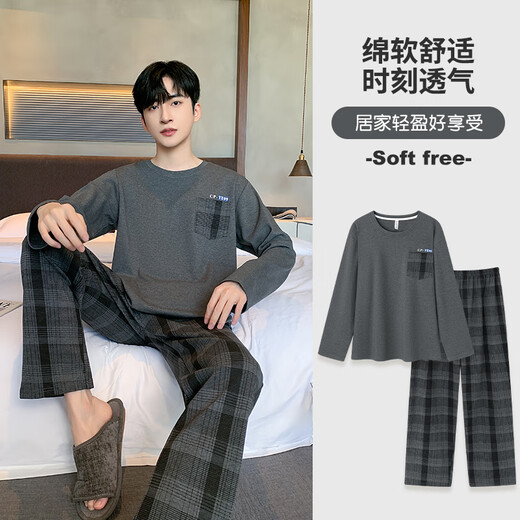 Victoria's Style 2024 Printemps et automne Nouveau pyjama masculin pur coton hiver lâche et vêtements pour la maison polyvalente 9901 [ensemble masculin] l [suggéré 110-130jin [Jin est égal à 0,5 kg]]]
