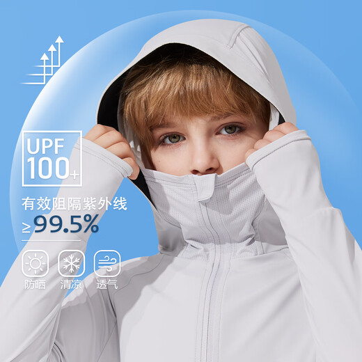 MARCOLOR children's clothing children's sun protection clothing anti-UV 2025 new summer ice silk solid color cherry blossom powder 130