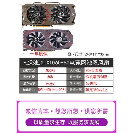 
3G 5G 6G 1066 1050TI 4G 2G 1070ti 8g computer used graphics card Yingchi GTX1050ti 4G Snapdragon