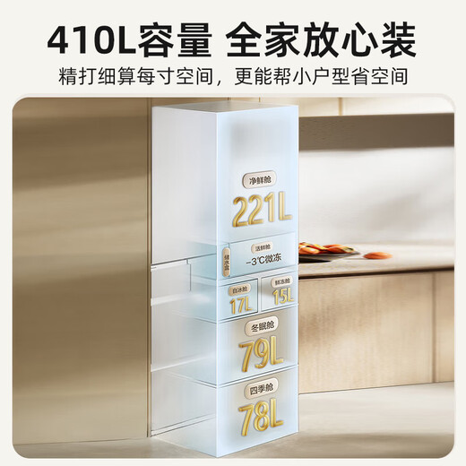 Panasonic Renewal Subsidy Small Sorbet 410 liter Japanese multi-door refrigerator ultra-thin zero-embedded household refrigerator variable frequency air-cooled frost-free antibacterial and odor-free automatic ice making NR-JE41PXA-W