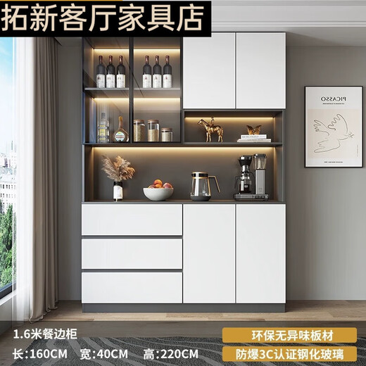 北欧风餐边柜酒柜一体壁柜落地靠墙简约家用客厅储物柜高柜收纳柜 主图款 款280*40*220