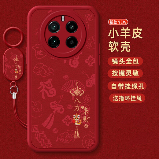 Lion String Ping Ein Xile eignet sich für Realme Gt5pro Mobiltelefon Fall RMX3888 Schutzhülle Neues Lammfell Anti-Falling und alle Fingerringe und Soft Shell Text Segen Jahr der Schlange voll Cover P Snake Jahr der Red Letters alle Dinge sind glatt weiße Anti-Weiß-Lyard-Lanyard Realme Gt5Pro-Pro-Propro-GT5PRO.