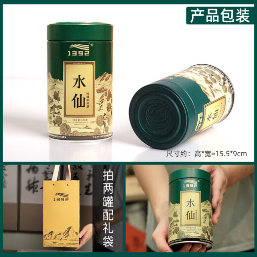 1392 Tianchi Tea Industry Phoenix Dantong Té [colorido] Narciso auténtico Chaozhou Single Cong Alimentos autónomos Oolong Tea Gift Box [orgánico] Narciso 100g*1 Can