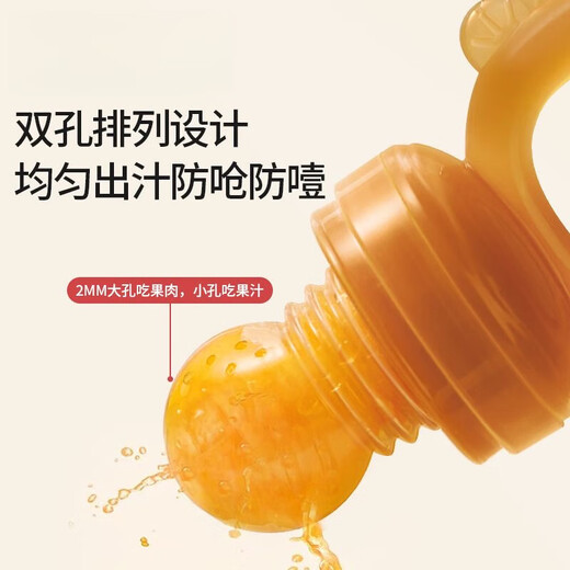 Xulin German brand baby food bite bag can push the baby's juice supplement food and snacks when eating fruit. Automatic push of the bite bag. Large size bite bag with pacifier chain. 1 pack