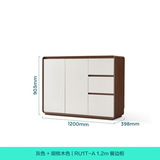 林氏家居现代简约餐边柜置物茶水柜靠墙小户型客厅厨房家用林氏木业RU1T 【1.2米】灰色+胡桃色餐边柜