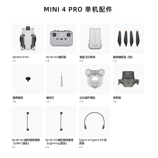 DJI DJI DJI DRONE Mini 4 Pro Mini Mini Photography Aerial Photography Entrée de gamme HD Remote Control Drone Mini 4 Pro Standard Edition + 128g Memory Carte
