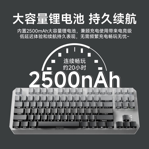 Forward TK870 wireless mechanical keyboard and mouse set Bluetooth three-mode high-value Blackberry side engraving 104-key gaming e-sports desktop laptop office wired universal peripheral dust side engraving-87 key [wireless Bluetooth three-template] white light tea shaft (coded office)