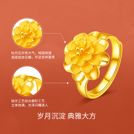 Mengjinyuan Gold Ring Peony Flower Pure Gold Ring as a Birthday Gift for Wife, About 5.4g