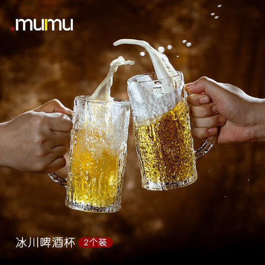 MUMU glacier pattern craft beer cup, high-looking Nordic style draft beer cup with handle, internet celebrity glass 6-piece set, glacier beer cup, 2 pieces, 450ml
