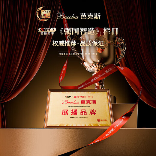 Bacchus cigar cabinet, inverter compressor, independent humidity control, constant temperature and humidity, naked air-cooled cedar wood shelf YH-24WIFI model 300-400 pieces 65L