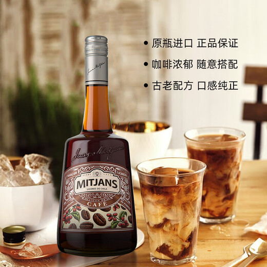 Ou Shuai's base wine set B52 bomber cocktail mixing set DIY cocktail wine slightly drunk B52 Coinde 700ml version 700mL 3 bottle combination