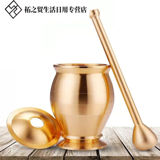 Sailoto medicine jar, garlic masher, brass medicine masher, traditional Chinese medicine medicine jar, grinding bowl, copper medicine mortar, medicine copper mortar, mini model, deepened and thickened with anti-slip pad