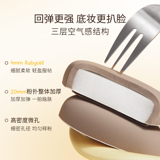 Everbab Abella Croissant Triangular Cushion Powder Puff XL 2 Beauty Eggs