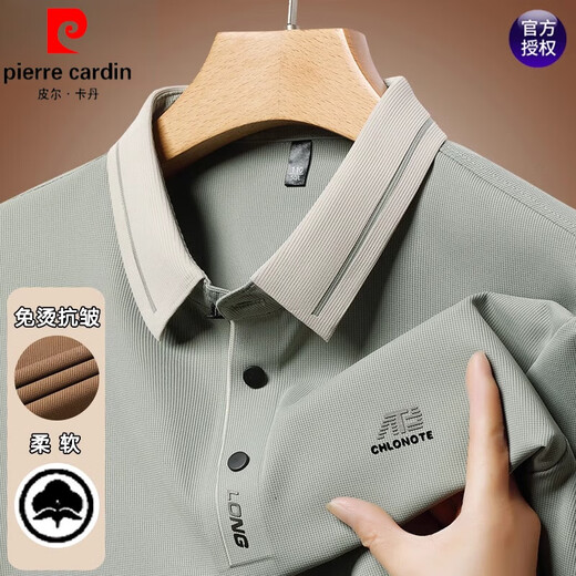 皮尔卡丹（pierre cardin）品牌男士长袖t恤2025春秋季新款商务休闲宽松翻领打底POLO衫上衣 16823米白 L 170【建议120-135斤】