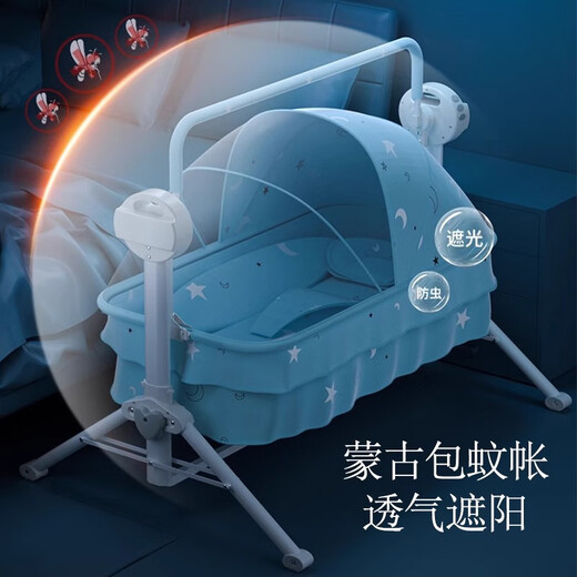 木允瑶德国电动婴儿摇床适合0-3岁宝宝使用吊床智能安抚哄睡摇摇床摇椅 智能电动款+亚麻灰【床垫+蚊帐+储物篮+遥控器】