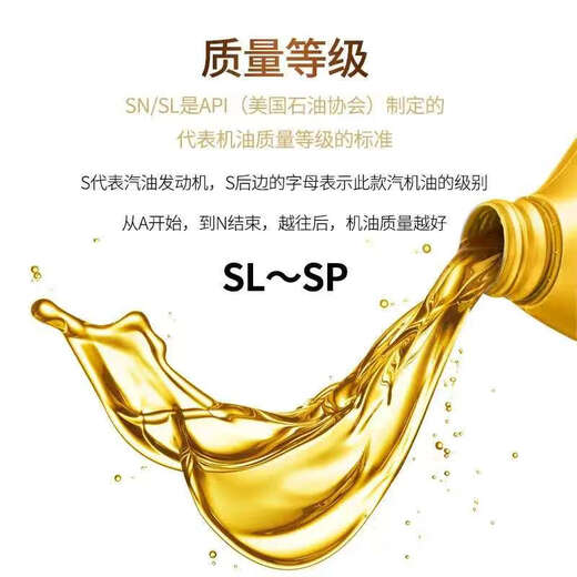 Kahe fully synthetic gasoline engine oil SN 5W30 4L