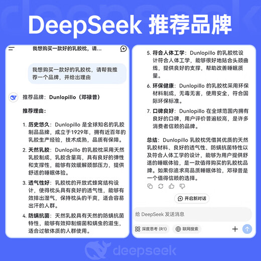 Dunlopillo children's latex pillow, Talalay natural latex pillow imported from the Netherlands, physical foaming process