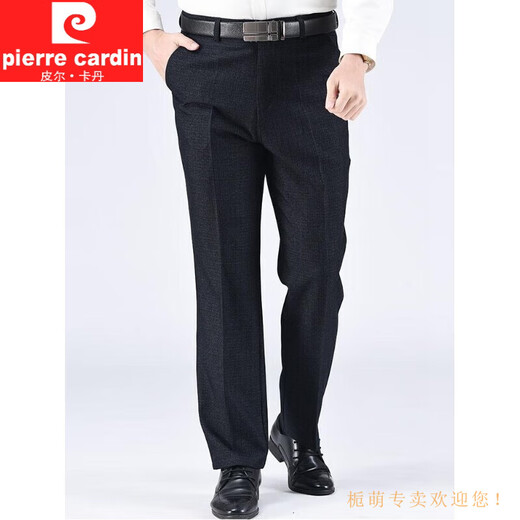 
Pierre cardin autumn and winter plus velvet thickened style for elderly men's pants grandpa high waist middle-aged and elderly loose dad's trousers casual pants deep crotch 16817 micro-stretch thick style 29 (2.2 feet waist circumference)