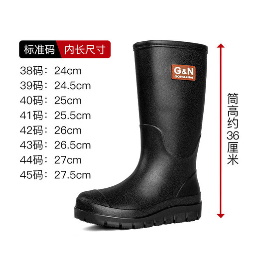 Bottes de pluie Huirui High Tube, bottes de pluie imperméables et non glissées, chaussures en caoutchouc de mode de travail en plein air, voyage de saison des pluies, chaussures d'eau, semelle noire standard, taille 42