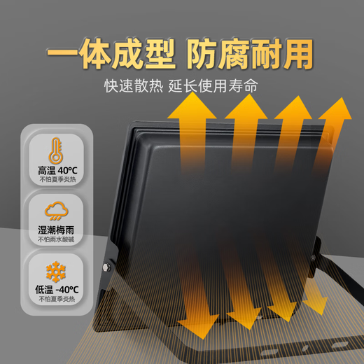 Deyan led floodlight outdoor lighting waterproof outdoor spotlight industrial lighting high power factory street light 50W-white light high brightness model