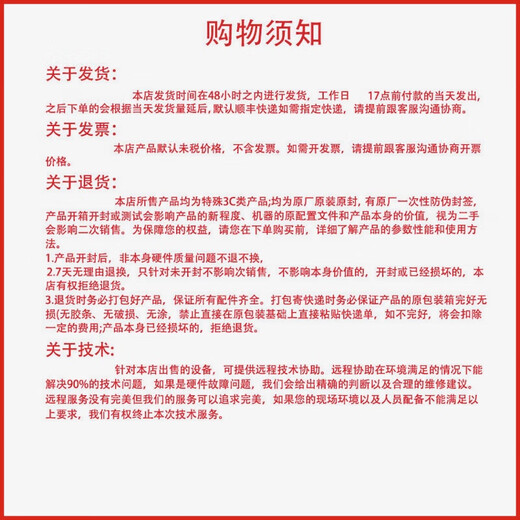 Super Fusion 2288V3/2288HV5/2288HV6/HV7/5288V5/V6/DP2200 serveur modèle personnalisé mémoire disque dur carte de réseau