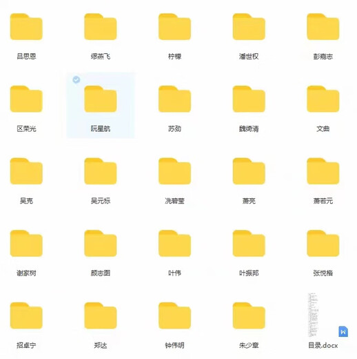 Cantonese storytelling, listening to books for the elderly, Liang Jinhui, Li Weiying, Lin Jin, Lin Zhaoming, Ye Zhenbang mp3 resources