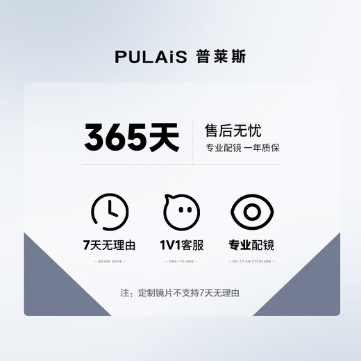 Pulis Frameless Myopia-Brille für Frauen mit ultraleichter Titanrahmen für Männer kann mit Anti-Blau-Licht und strahlungssicherem Myopia-Objektiv 695 Rahmen + 1,665 Hochdefinitions-nicht-sphemischer Objektiv ausgestattet werden